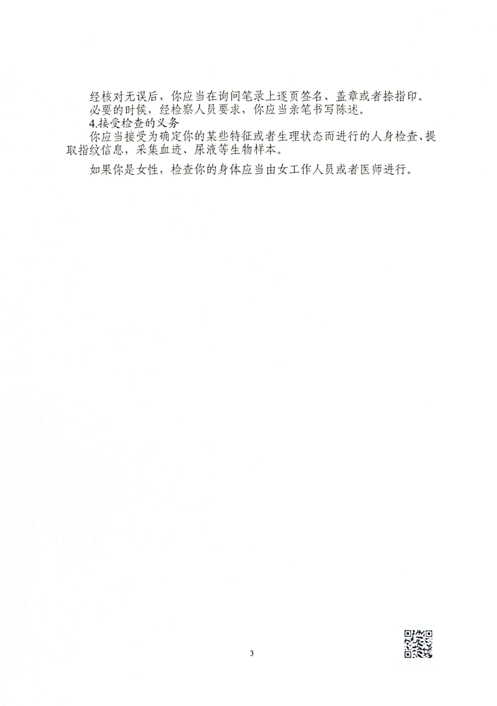 1747634400040087151.jpg